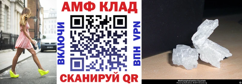 наркошоп  Астрахань  гидра ССЫЛКА  Amphetamine 98% 
