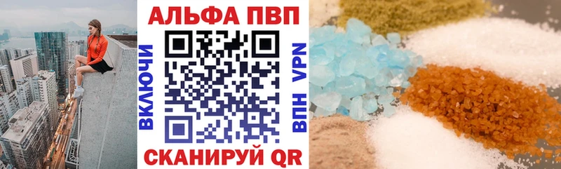 MEGA   Астрахань  А ПВП СК КРИС  где можно купить  
