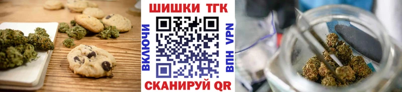 Еда ТГК марихуана  Астрахань 