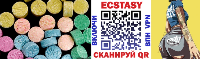 ЭКСТАЗИ XTC  блэк спрут вход  Астрахань 