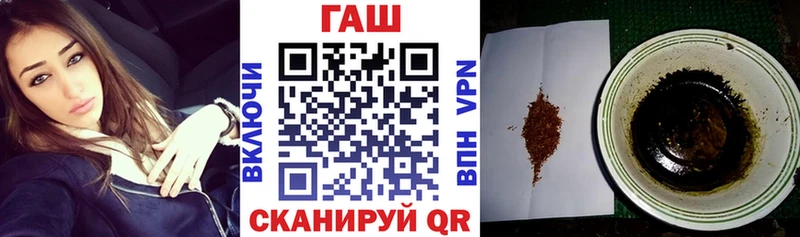 ГАШИШ Изолятор Астрахань