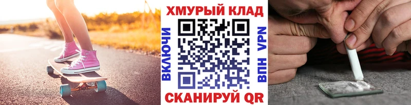 где купить   Астрахань  Героин хмурый 