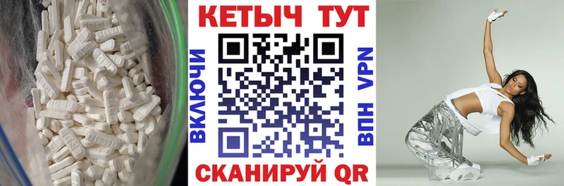 цена   Астрахань  Кетамин VHQ 