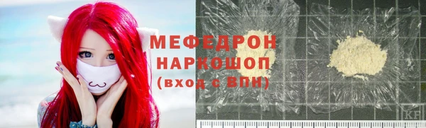амфетамин Горнозаводск
