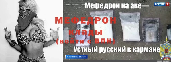 дмт Горно-Алтайск