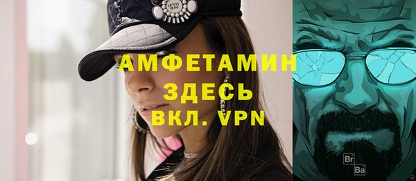 амфетамин Горнозаводск