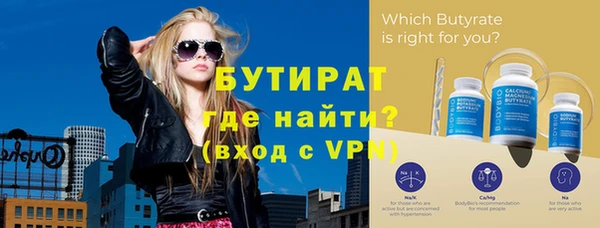 дмт Горно-Алтайск