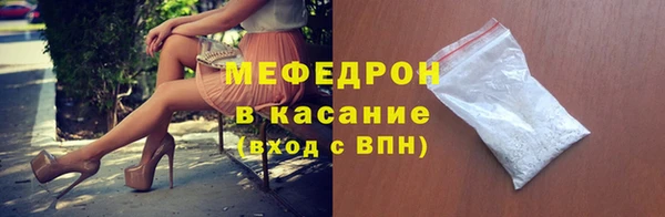 амфетамин Горнозаводск