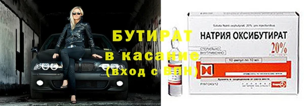 амфетамин Горнозаводск