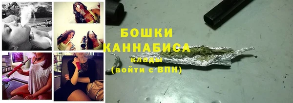 амфетамин Горнозаводск
