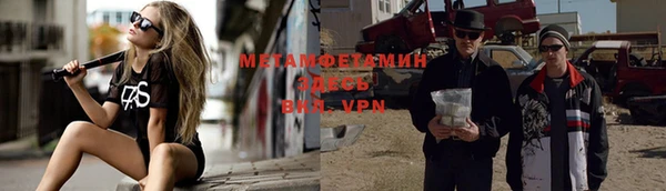 амфетамин Горнозаводск
