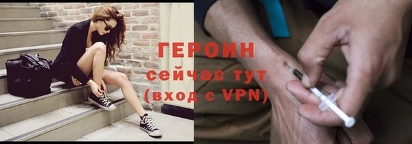 дмт Горно-Алтайск