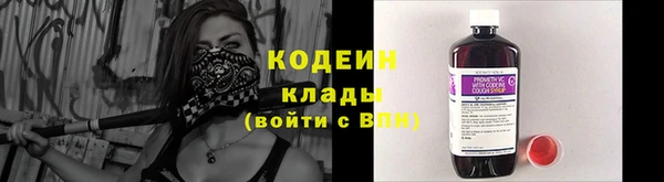 MESCALINE Вяземский