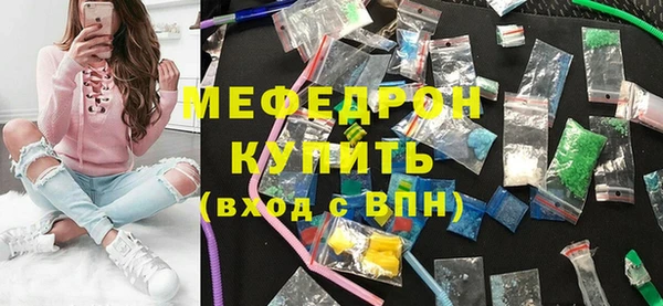 стафф Вязники