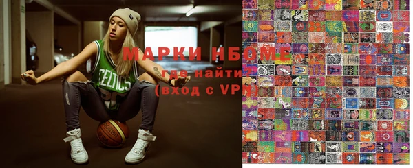 дмт Горно-Алтайск