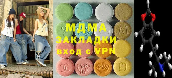 COCAINE Горняк