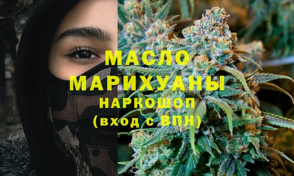 амфетамин Горнозаводск