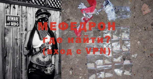 дмт Горно-Алтайск