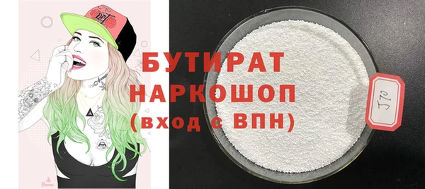 COCAINE Горняк