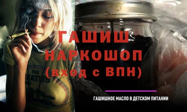 дистиллят марихуана Вязьма