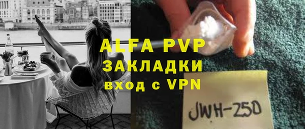 амфетамин Горнозаводск