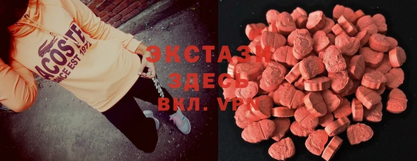 амфетамин Горнозаводск