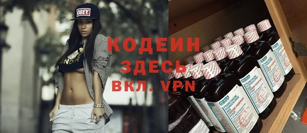 COCAINE Горняк