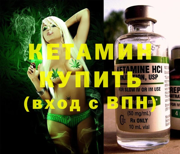 амфетамин Горнозаводск