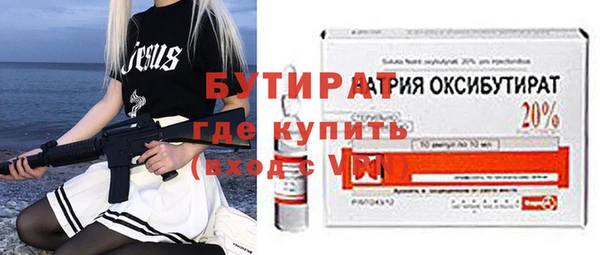 дмт Горно-Алтайск