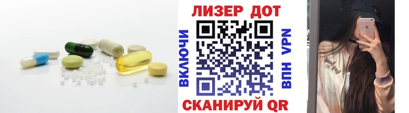 LSD-25 экстази кислота  Астрахань 