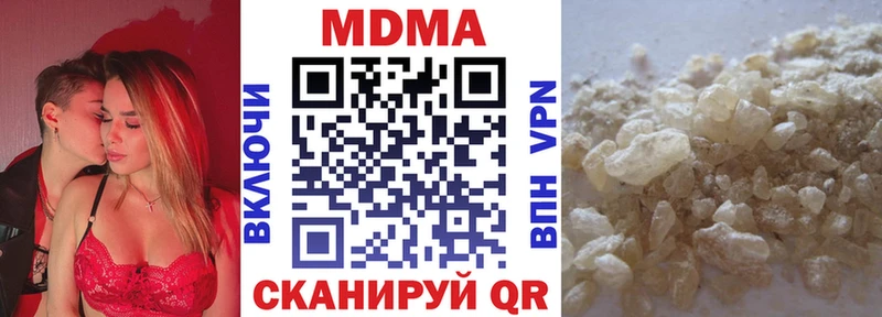 МДМА VHQ  наркотики  Астрахань 