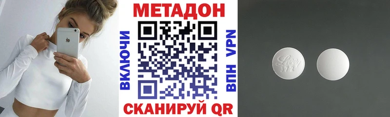 omg маркетплейс  Астрахань  Метадон мёд 