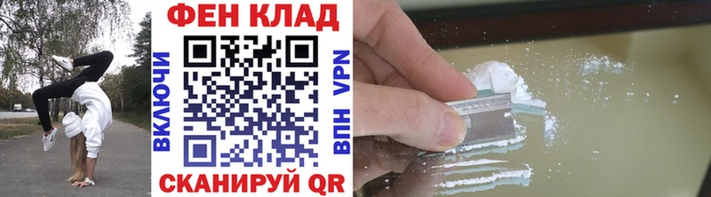 Метамфетамин винт  MEGA ТОР  Астрахань  наркота 