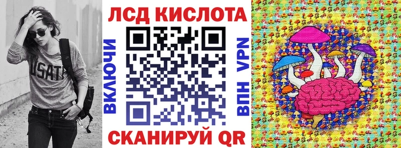 цены наркотик  Астрахань  shop какой сайт  Наркотические марки 1500мкг 