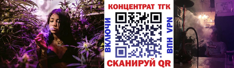 купить наркотик  OMG онион  Дистиллят ТГК гашишное масло  Астрахань 